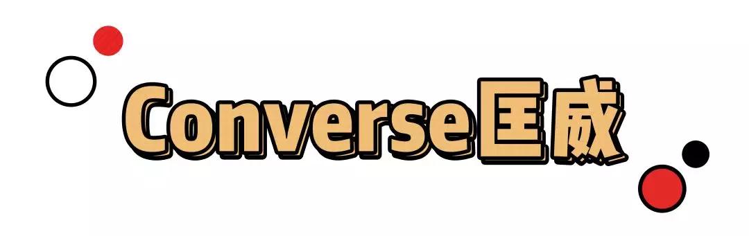 太平鸟新春外套,太平鸟春节