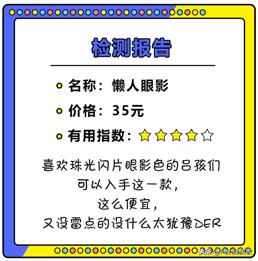 这些网红神器真的有用吗,盘点你买了就会后悔的网红神器