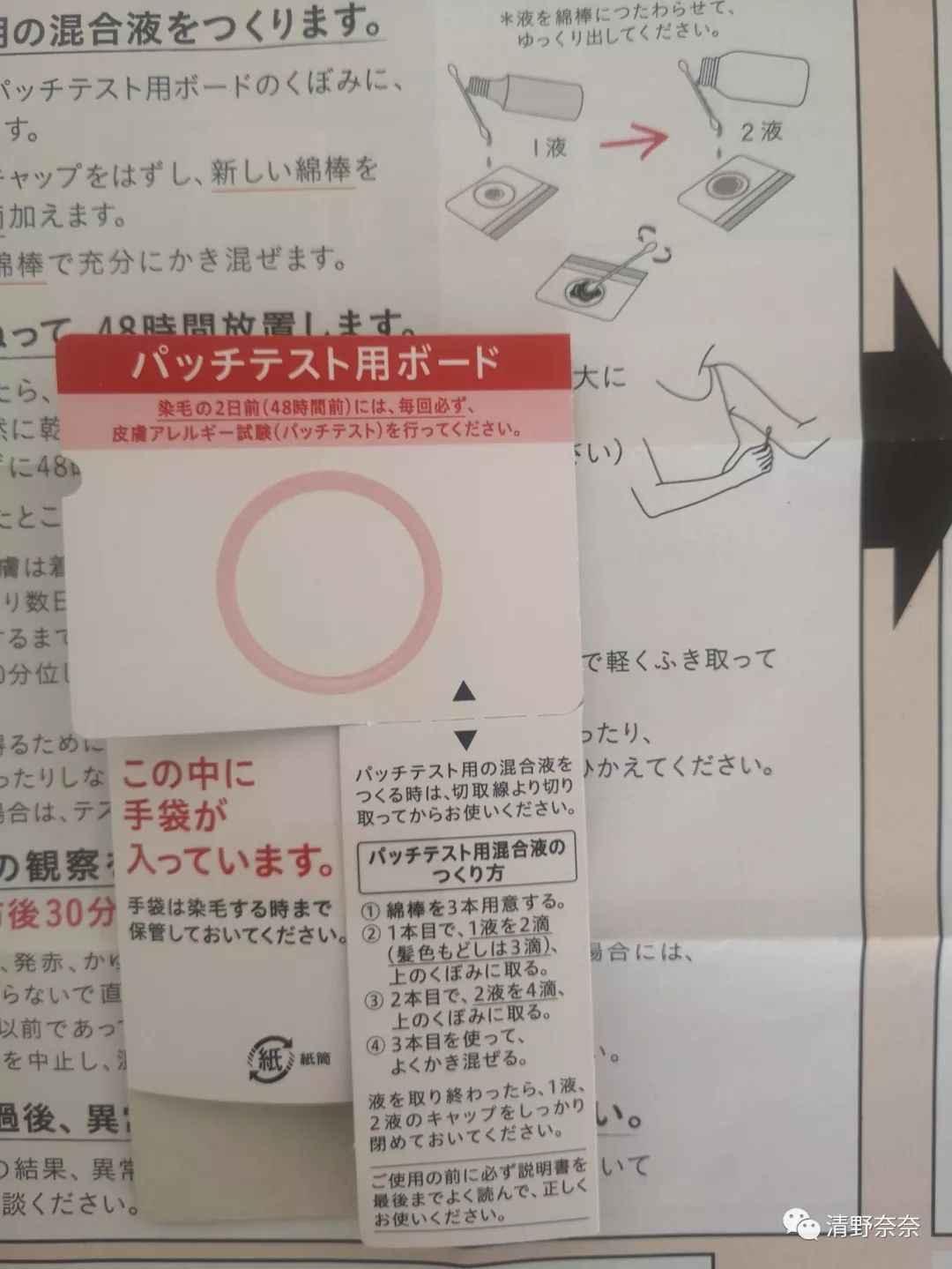 自己染头发推荐泡泡染发剂吗,爱折腾头发的女生