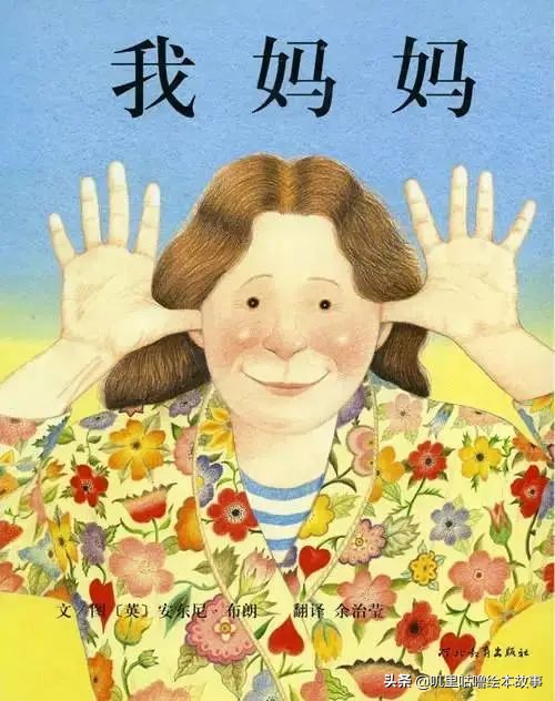 安东尼布朗儿童绘本合集,安东尼布朗出品的绘本有哪些