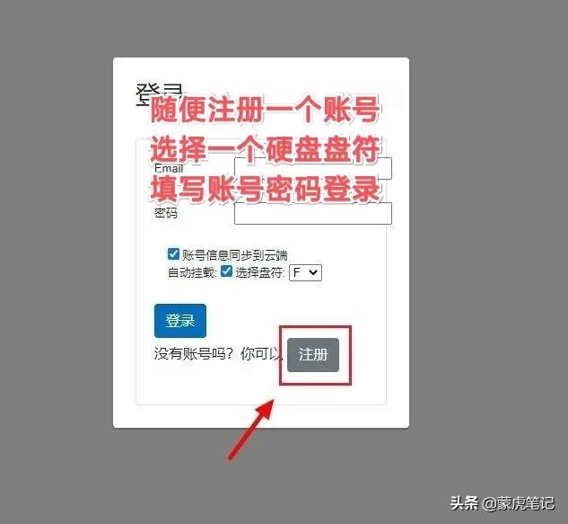 免费给电脑加容量,免费让电脑增加1000t容量