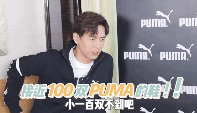 李现最新puma,puma李现绿色夹克
