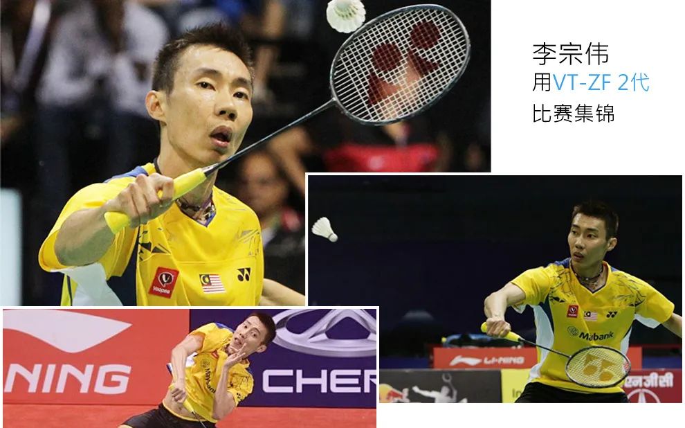 羽毛球拍有什么推荐的,发光的羽毛球拍哪种的比较好