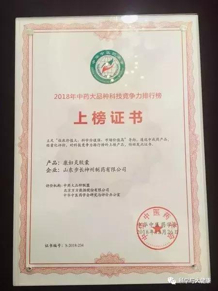 康妇炎胶囊好不好,康妇炎胶囊效果好不好