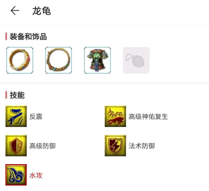 梦幻西游端游每月手速,梦幻西游15秒速览