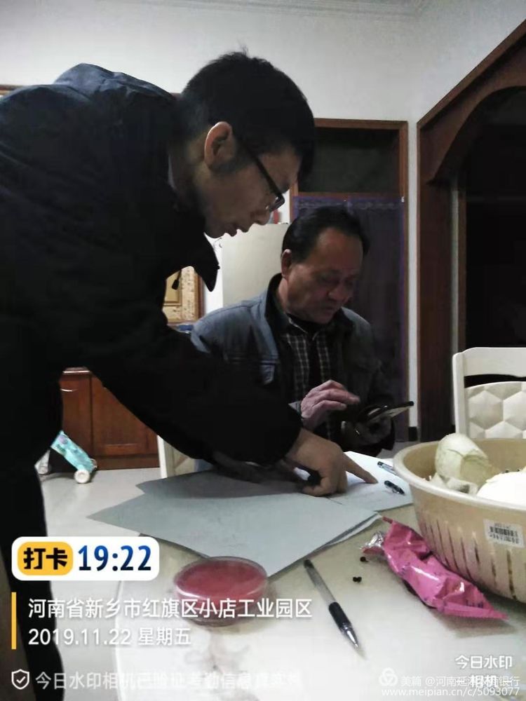 「623期」以信为本，“贷”您圆梦—延津农商行*党**建联盟在行动