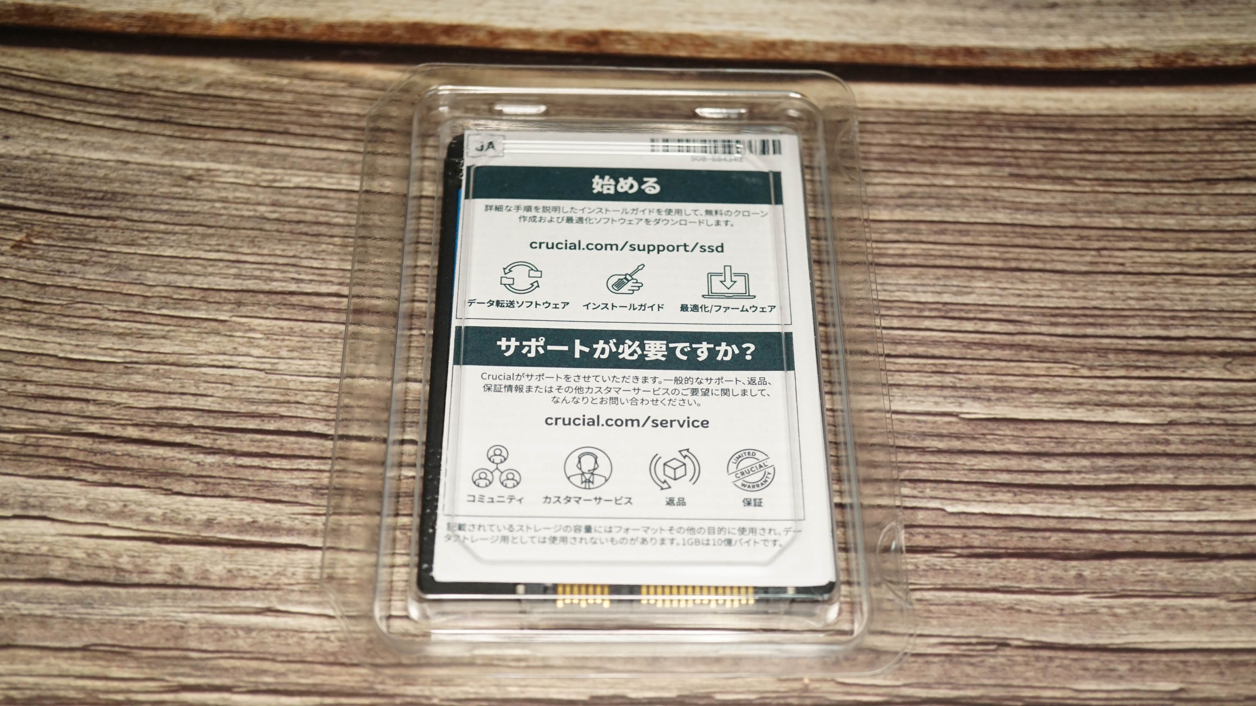 sata英睿达bx500固态硬盘,英睿达固态硬盘bx500怎么样