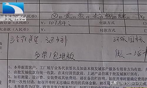 挂羊头卖狗肉欺诈消费者怎么解决,挂羊头卖狗肉欺诈消费者怎么赔偿