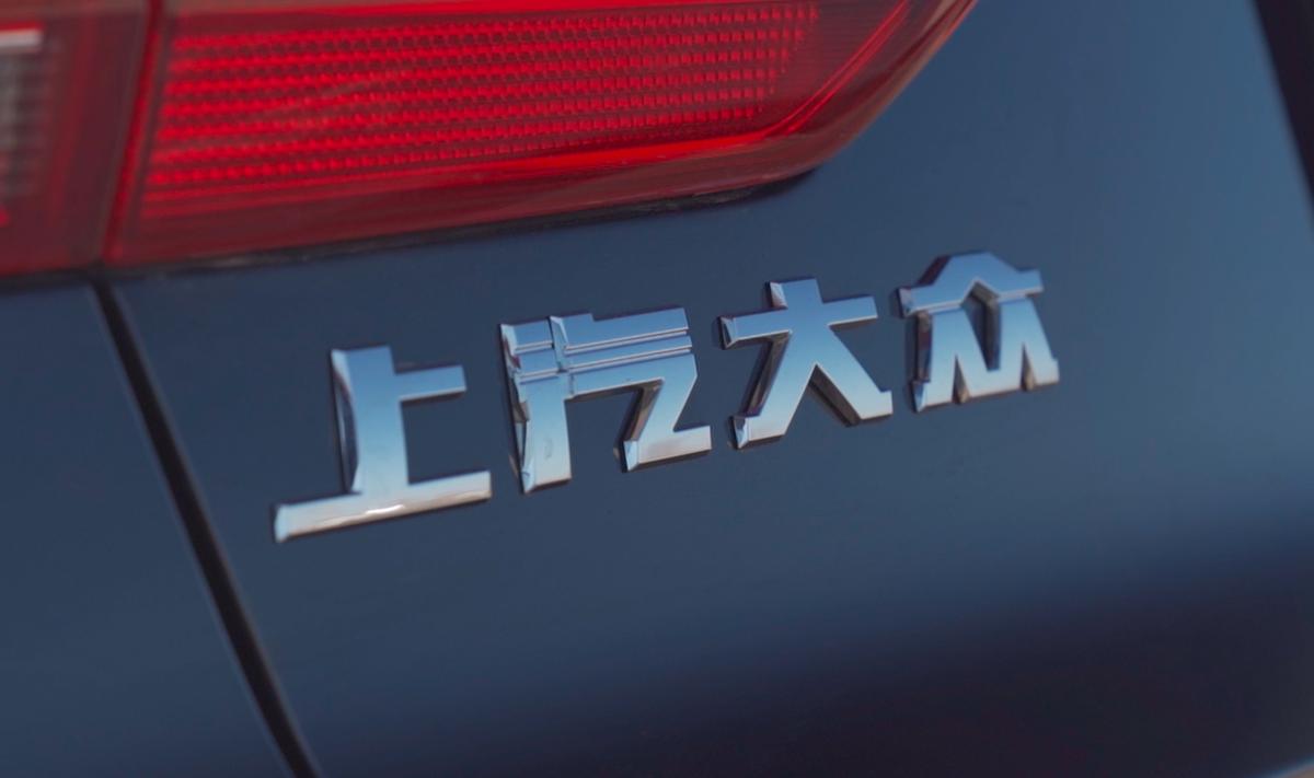 桑塔纳深度测评,试驾大众桑塔纳测评2021