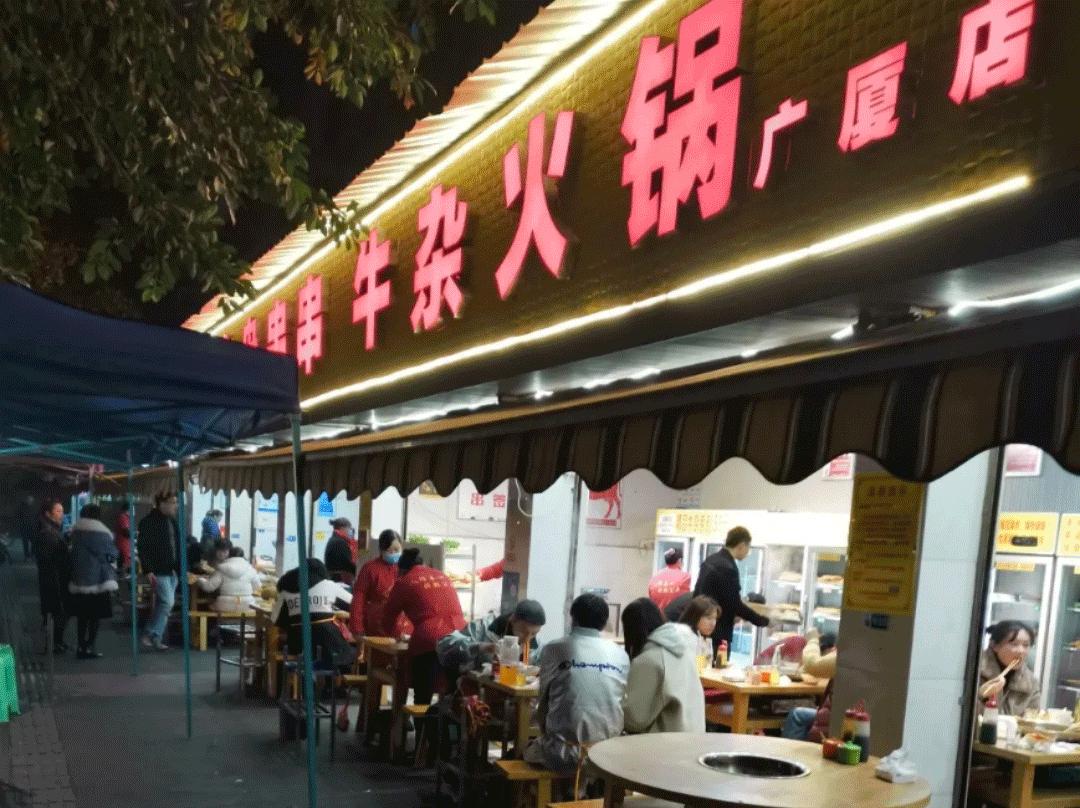 人均不到50的火锅,人均不到50的火锅郑州