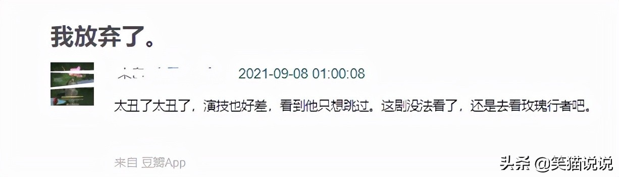 最新古偶男主颜值吐槽,李承鄞和其他男主对比