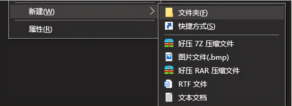 电脑桌面右键菜单没有新建,wps右键菜单消失