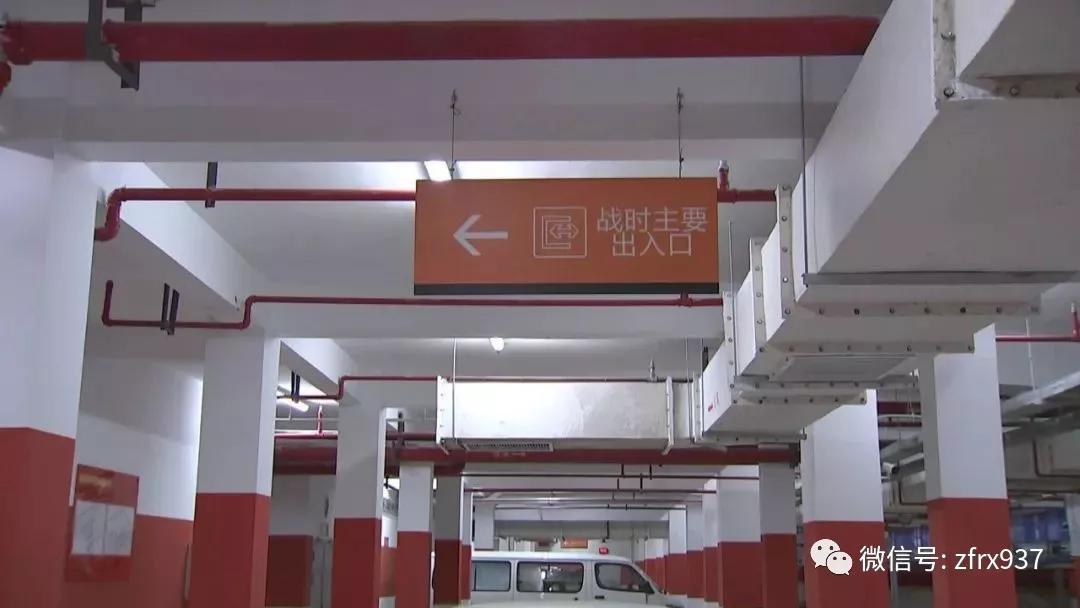 怎么判定人防车位是开发商投资,怎么判断人防车位谁出资