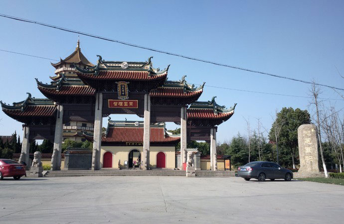 太仓市海天禅寺电话,太仓市海天禅寺进去免费吗