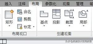autocad绘图比例怎么调整,autocad怎么设置比例