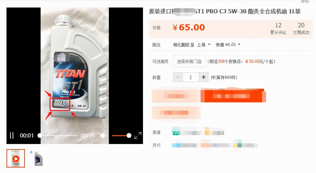 原厂机油好还是推荐的品牌机油好,日产原厂机油和壳牌机油哪个好