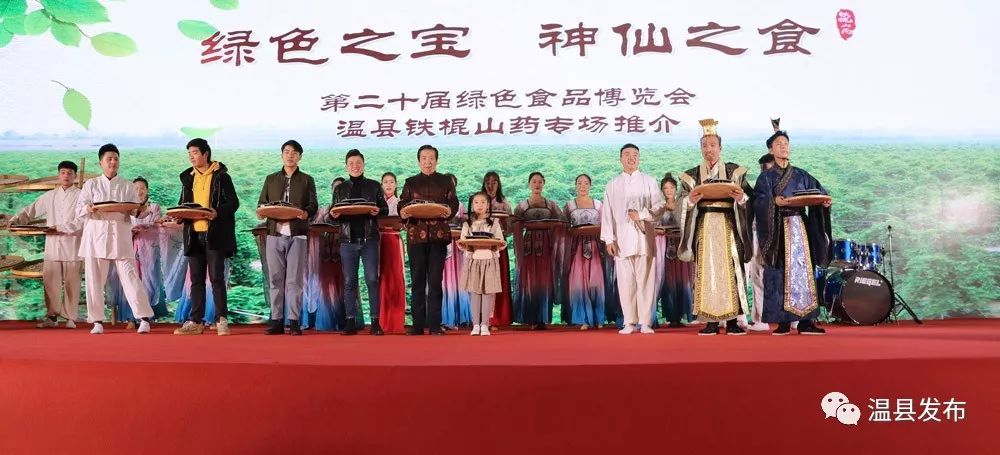 温县的铁棍山药,温县铁棍山药价格