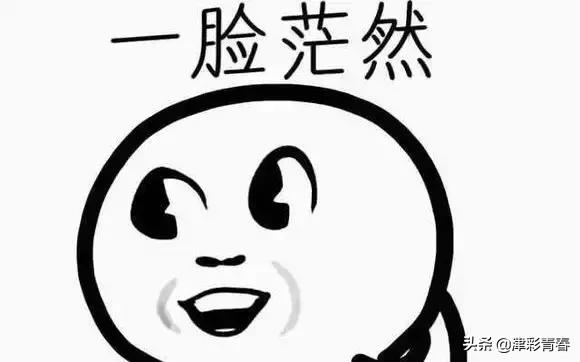 共享单车变身“混血儿”?!网友:介得装仨APP才能扫得开吧……