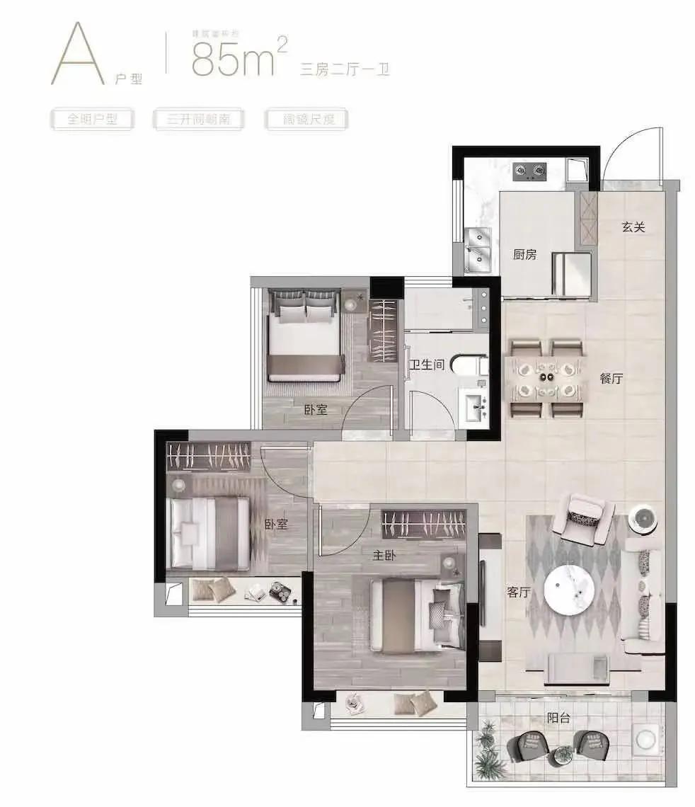 一站之隔高清完整版,一站之隔房价怎么样