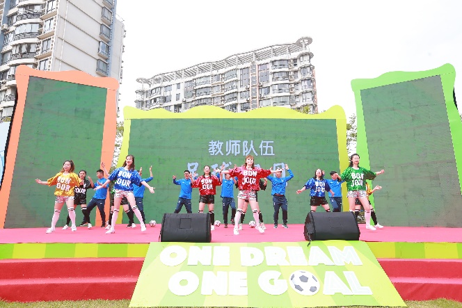 足球运动中的思政教育,足球教育足球精神