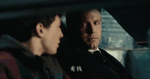 圈子不同会让人瞧不起,圈子不同相处起来也尴尬