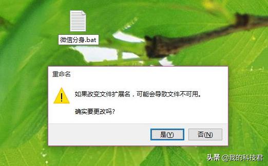 一台电脑可以登录两个企业微信吗,一台电脑可以同时登录多个微信吗