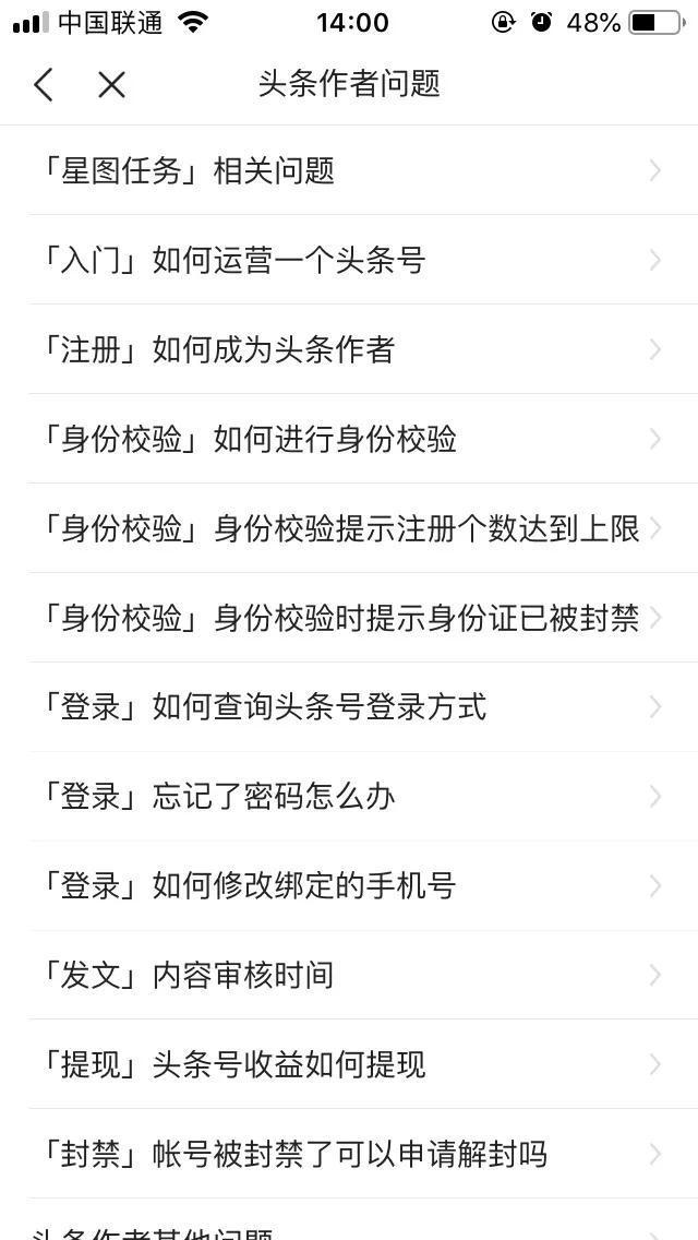 教你如何在头条里发表文章赚钱,头条号里发表文章可以赚钱吗