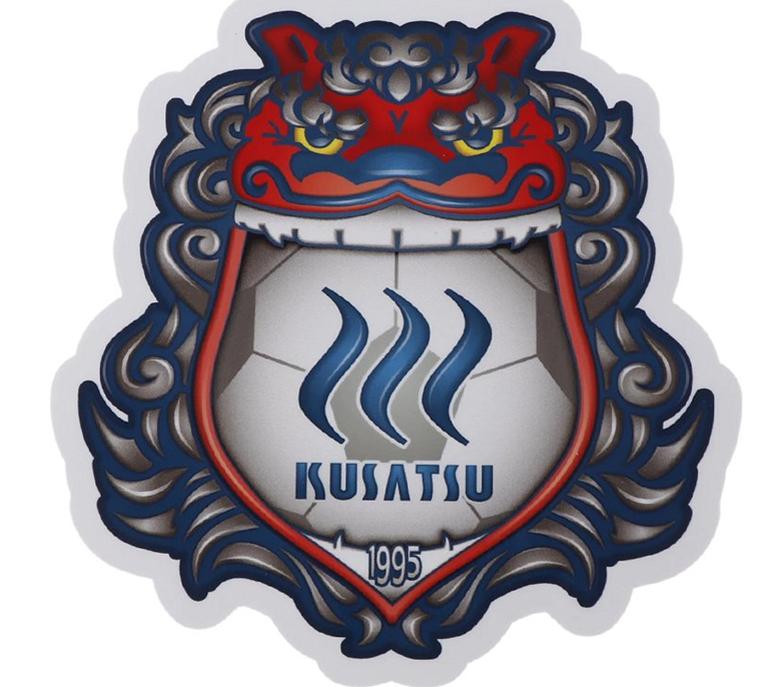 群马草津温泉vs秋田蓝闪电,2020j联赛