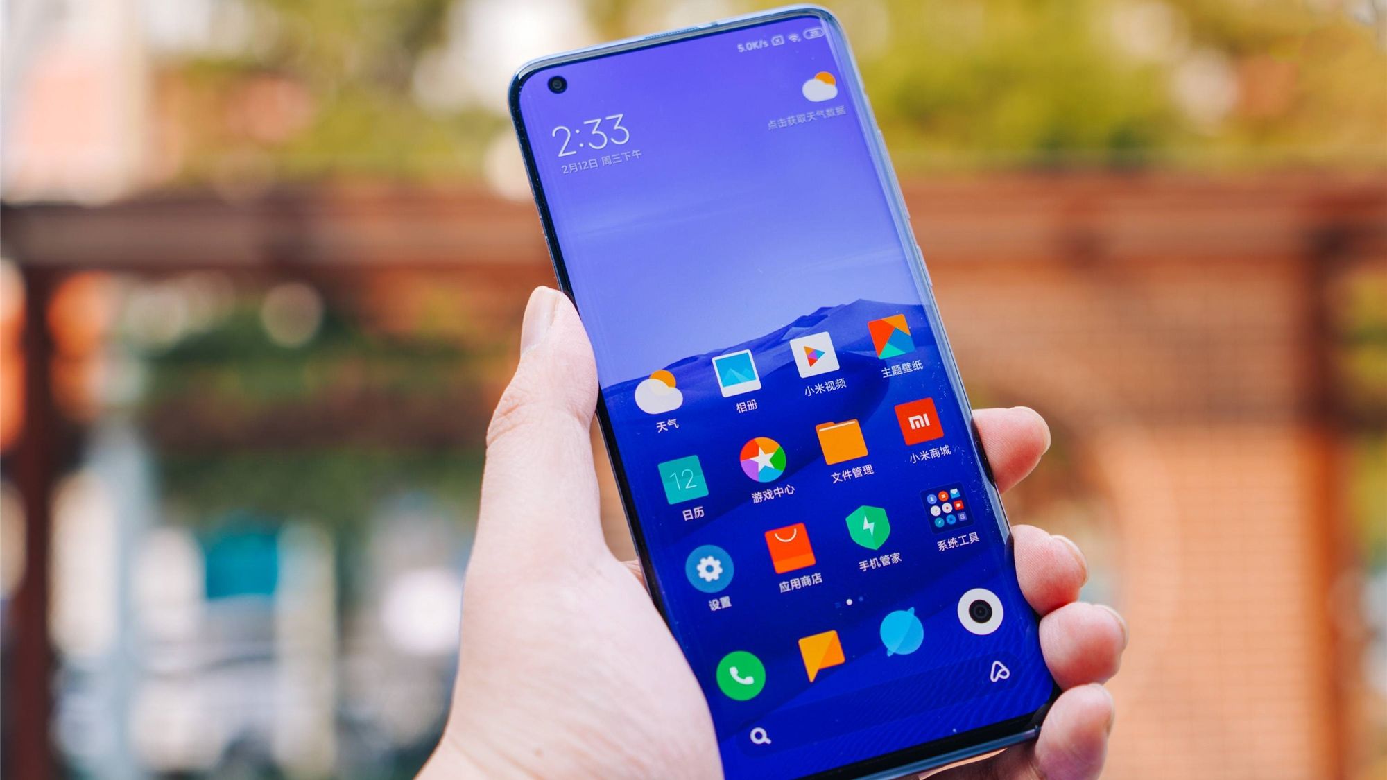 手机屏幕出现请勿遮挡屏,手机请勿遮挡屏幕怎么设置