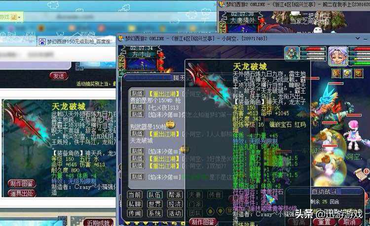 打造一把纯金的小剑要多少钱,打造一把剑要多少钱