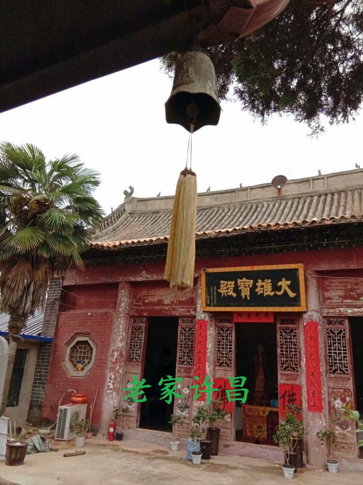 许昌千年古寺现状,许昌最大千年古庙