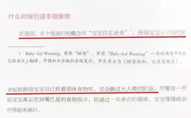 错过咀嚼敏感期怎么办,错过孩子的敏感期还能补救吗