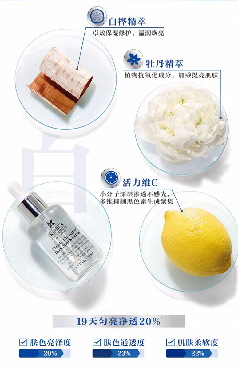 sk2小灯泡跟科颜氏哪个美白效果好,有没有sk2美白小灯泡的平价代替品