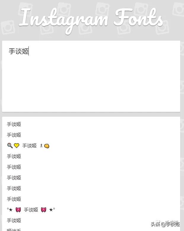 沙雕生成器完整视频,沙雕趣味生成器