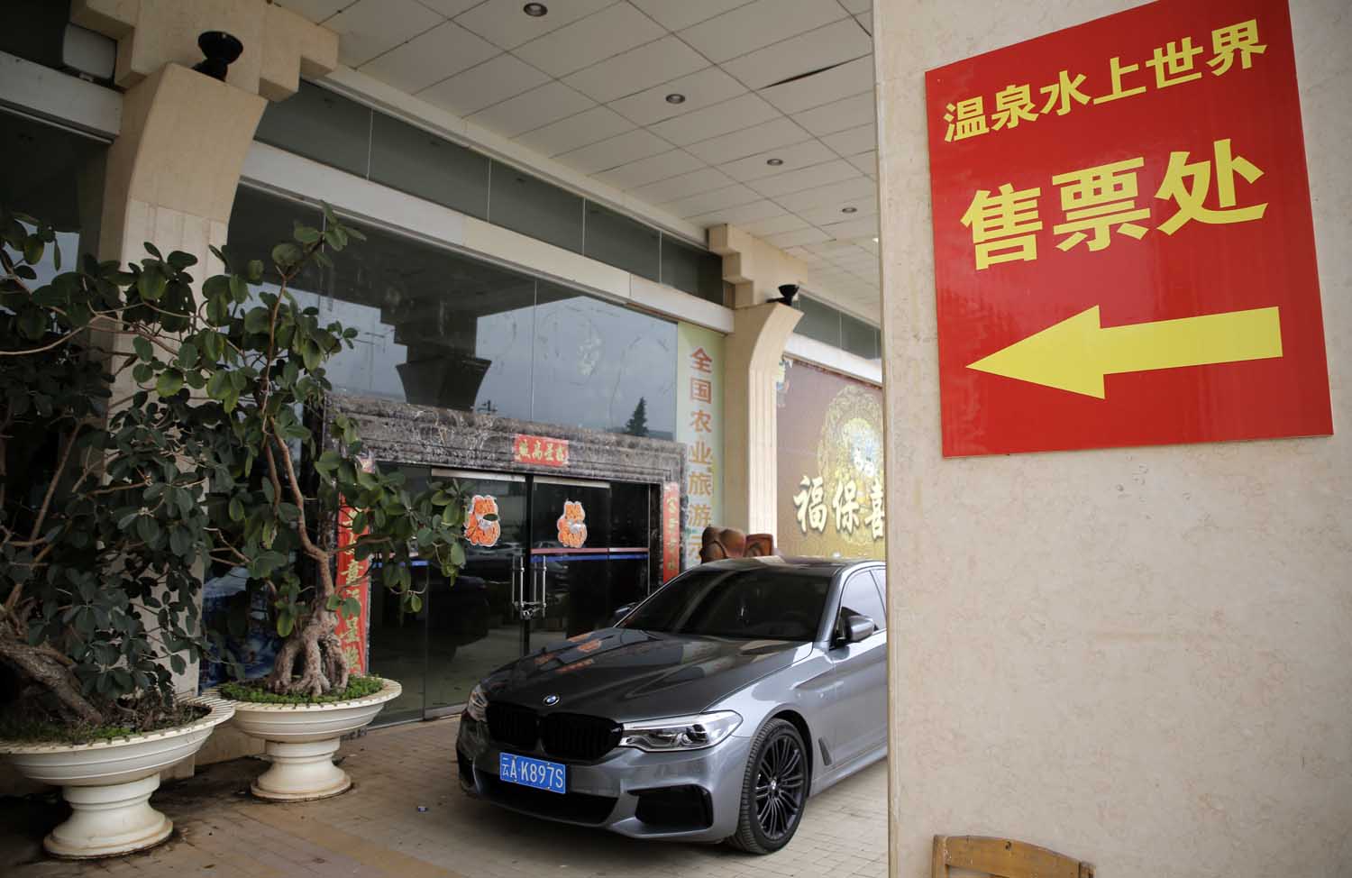 昆明市福保文化城有限公司,福保文化城最新新闻