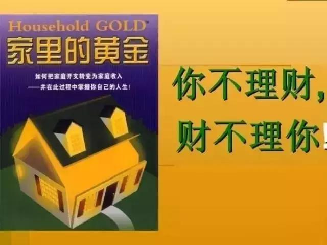 这是我开的家庭超市,几百种产品,国际顶级品质!