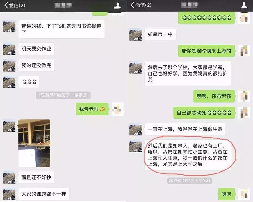 教你如何认真假代购,真代购和假代购出门