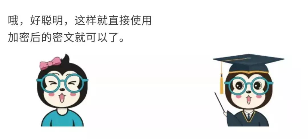 为什么密*会码**泄露:将密码明文保存在数据库是真的low