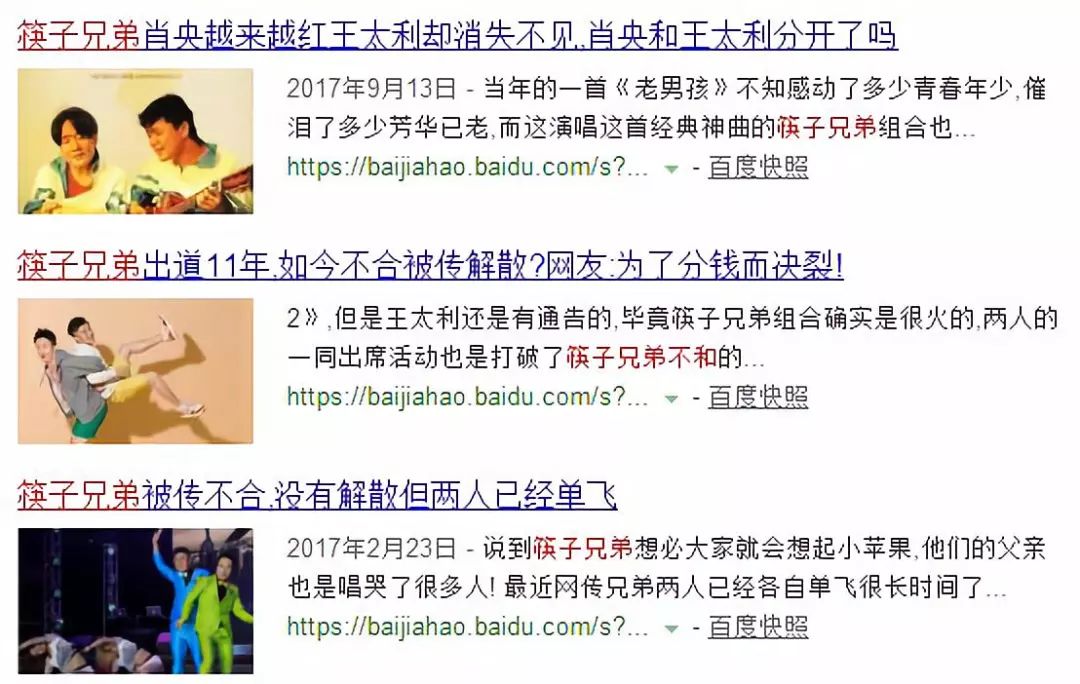 娱乐圈最*脑洗**最默契的组合，果然还是筷子兄弟啊