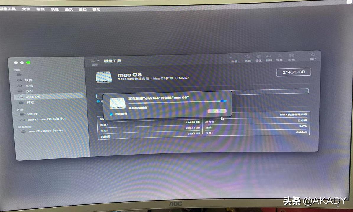 i74790k装黑苹果教程,i74790k华硕z97