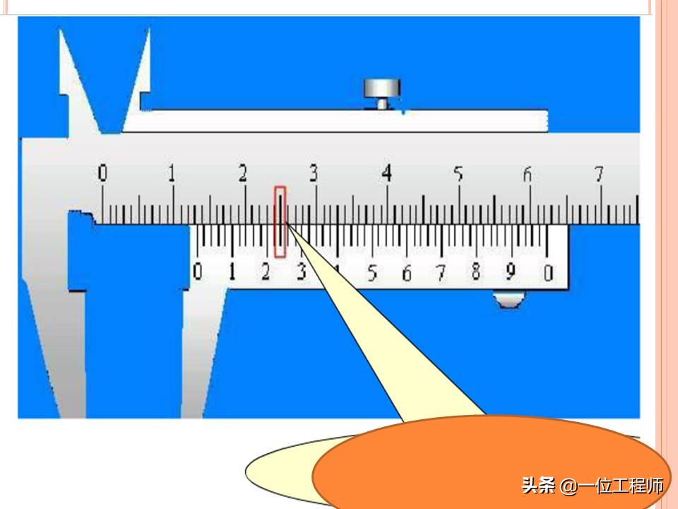 游标卡尺的读数方法分几个步骤,你会读游标卡尺吗