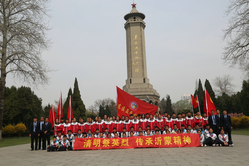 祭奠缅怀英烈,传承红色基因——益民中学组织学生到华东革命烈士陵园进行祭奠扫墓活动