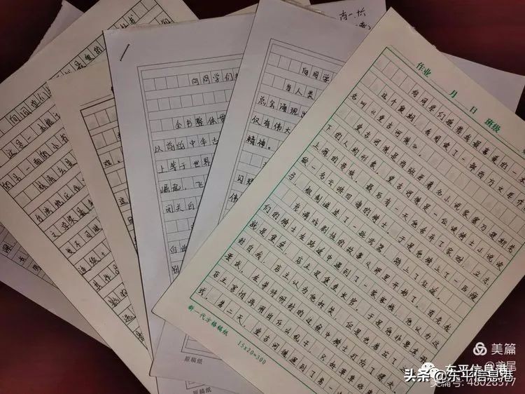 新学期开创新辉煌手抄报,新学期新希望再创新辉煌