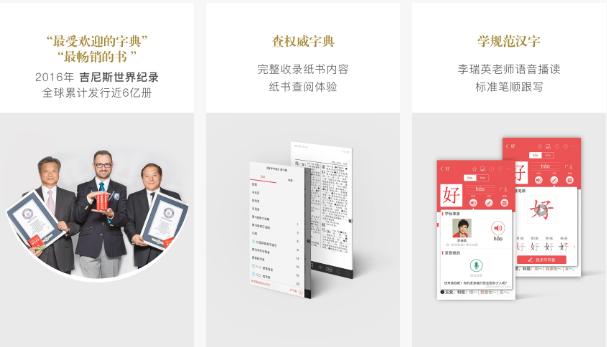 6个必备效率app,实用的提高效率app软件推荐