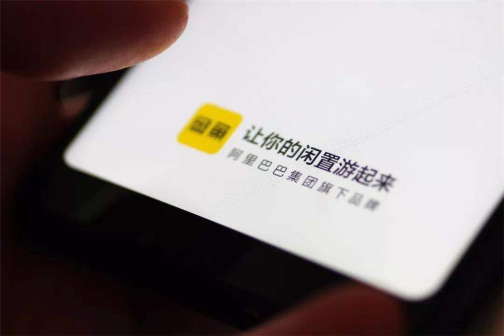 闲鱼会通过什么方式骗人,闲鱼不容易出现的骗局