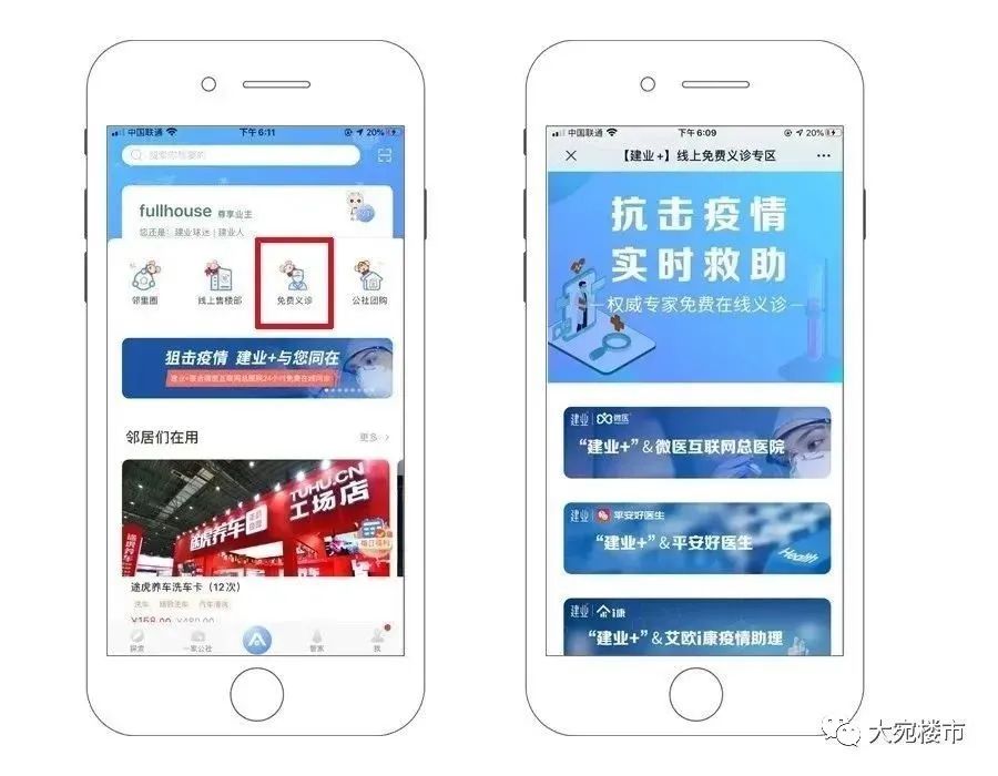 受疫情影响南阳房价拐点有望到来 (疫情当下值得在南阳买房吗)