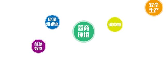 国网供电公司优质服务给客户,供电公司智能化服务