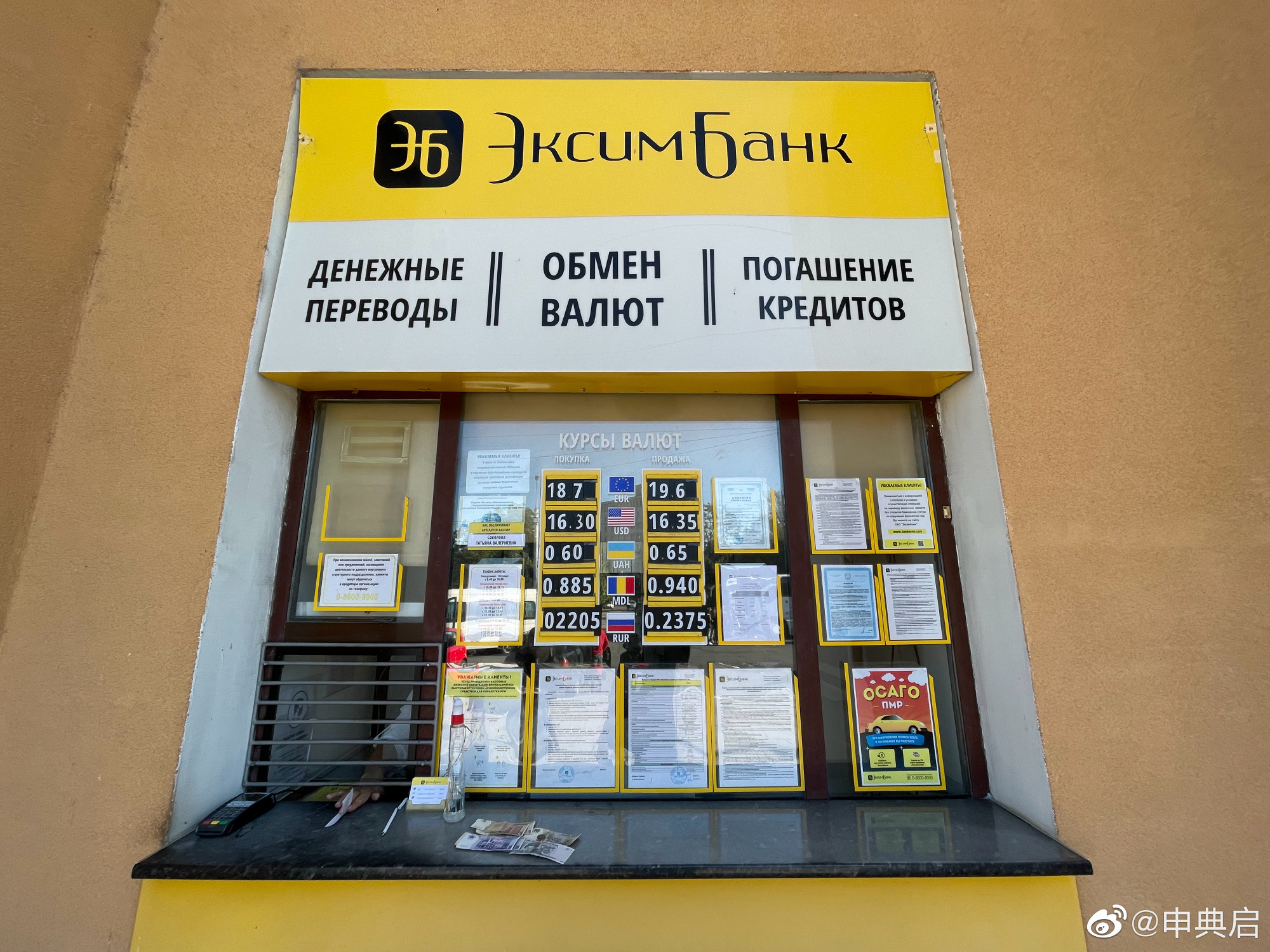 德左共和国是一个怎样的国家,德左共和国地理位置