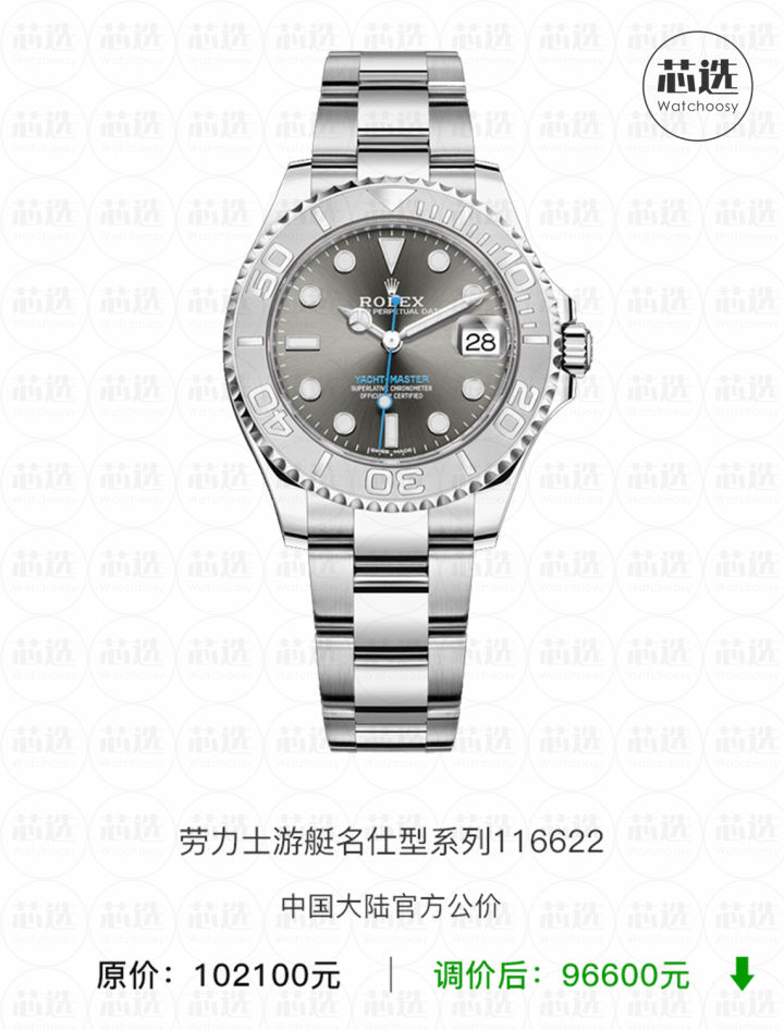 劳力士2023专柜政策,劳力士最近几年价格走势