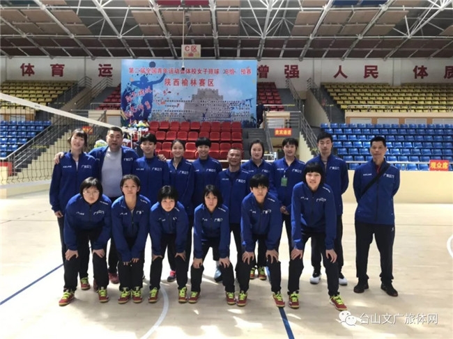 广东体操队二青会团体冠军,二青会比赛时间表